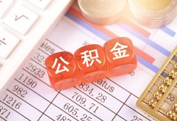 东莞上门个人贷款小额贷款-东莞上门民间无抵押借钱-东莞上门二次抵押贷款