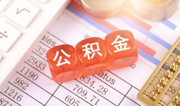东莞上门个人贷款小额贷款-东莞上门民间无抵押借钱-东莞上门二次抵押贷款