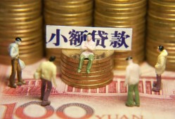 东莞上门短借私人-东莞上门私人放款联系方式-东莞上门民间私人借贷