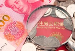 东莞上门私借空放先息后本-东莞上门小额贷款-东莞上门小额贷款贷款