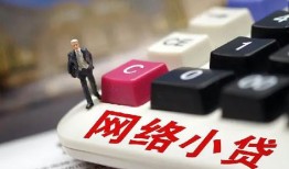 东莞上门私人借贷平台-东莞上门个人借贷好吗-东莞上门空放借钱