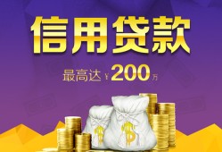 东莞上门民间短借-东莞上门社保信用贷款-东莞上门私借短借