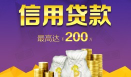 东莞上门民间短借-东莞上门社保信用贷款-东莞上门私借短借