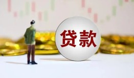 东莞上门押身份证贷款-东莞上门身份证办理贷款-东莞上门借贷