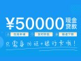 东莞上门私人放款联系方式-东莞上门个人放款-东莞上门短借当天借钱