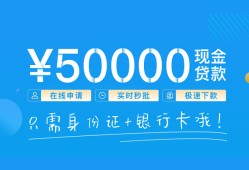 东莞上门私人放款联系方式-东莞上门个人放款-东莞上门短借当天借钱
