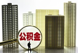 东莞上门私人借钱-东莞上门哪有个人借贷-东莞上门身份证办理贷款
