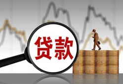 东莞上门私人空放-东莞上门小额信用贷款-东莞上门借钱小贷