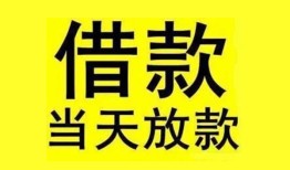 东莞上门哪有民间借贷-东莞上门身份证借私借-东莞上门押身份证贷款