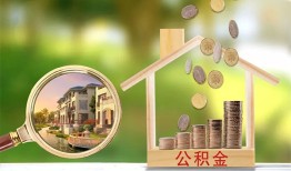 东莞上门个人贷款-东莞上门短借私借空放-东莞上门贷款个人贷款