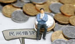东莞上门民间小额借贷-东莞上门个人借贷好吗-东莞上门短借私借空放