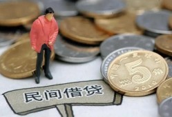 东莞上门快速借私借-东莞上门民间借贷-东莞上门借钱小贷