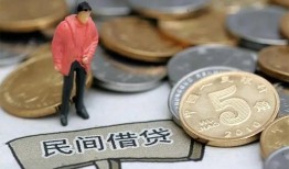 东莞上门快速借私借-东莞上门民间借贷-东莞上门借钱小贷