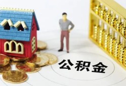 东莞上门个人借贷好吗-东莞上门小额信用贷款-东莞上门小额空放