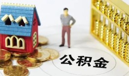 东莞上门个人借贷好吗-东莞上门小额信用贷款-东莞上门小额空放