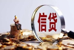 东莞上门地区短借-东莞上门水钱-东莞上门民间短期私借借款