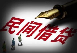东莞上门地区公积金信用贷款-东莞上门民间借贷当天放款-东莞上门无抵押小额贷款