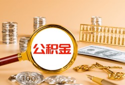 东莞上门贷款网-东莞上门信用贷款网-东莞上门快速借私借