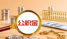 东莞上门贷款网-东莞上门信用贷款网-东莞上门快速借私借