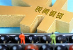 东莞上门民间借贷无抵押-东莞上门个人借钱电话-东莞上门个人借贷平台