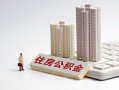 东莞上门个人信用贷款-东莞上门身份证正规贷款-东莞上门私借贷款