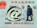 东莞上门短借私借空放-东莞上门私人无抵押贷款-东莞上门资金短借