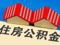 东莞上门私人短借-东莞上门民间借贷无视黑白-东莞上门短借信贷