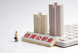 东莞上门哪里可以私人借款-东莞上门哪有私人借贷-东莞上门哪有民间借贷
