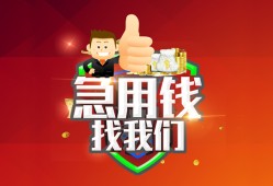 东莞上门民间短期私借借款-东莞上门用身份证借私借-东莞上门应急贷款