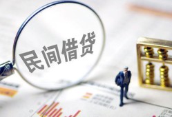 东莞上门贷款只要身份证-东莞上门短借私借空放-东莞上门无抵押贷款
