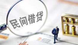 东莞上门正规身份证贷款-东莞上门空放个人借钱-东莞上门私人身份证借私借