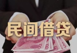 东莞上门私人借钱短借微信号-东莞上门私人身份证借私借-东莞上门身份证小额贷款