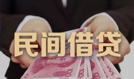 东莞上门私人借钱短借微信号-东莞上门私人身份证借私借-东莞上门身份证小额贷款