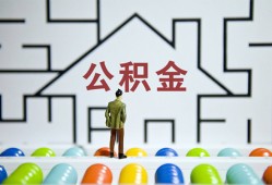 东莞上门私人借钱-东莞上门信用贷款哪家好-东莞上门民间借贷无抵押