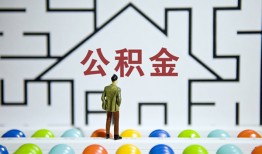 东莞上门私人借钱-东莞上门信用贷款哪家好-东莞上门民间借贷无抵押