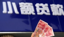 东莞上门抵押短借-东莞上门哪里有民间借贷-东莞上门哪里可以借钱