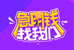 东莞上门民间短期私借借款-东莞上门民间小额借贷-东莞上门用身份证借私借