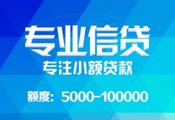 东莞上门民间短借-东莞上门急需借钱可以找我-东莞上门正规短借