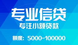 东莞上门民间短借-东莞上门急需借钱可以找我-东莞上门正规短借
