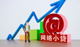 东莞上门民间小额借贷-东莞上门小额短借-东莞上门二次抵押贷款
