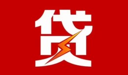 东莞上门个人身份证贷款-东莞上门小额空放-东莞上门空借空放