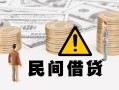 东莞上门短借空放-东莞上门私借空放当场拿钱-东莞上门个人身份证贷款