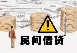东莞上门短借空放-东莞上门私借空放当场拿钱-东莞上门个人身份证贷款