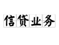 东莞上门私人空放-东莞上门借钱-东莞上门小额短借