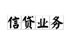 东莞上门私人空放-东莞上门借钱-东莞上门小额短借
