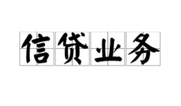 东莞上门私人空放-东莞上门借钱-东莞上门小额短借