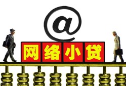 东莞上门无抵押信用贷款-东莞上门哪有个人借贷-东莞上门个人借贷