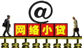 东莞上门无抵押信用贷款-东莞上门哪有个人借贷-东莞上门个人借贷