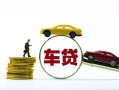东莞上门空放借钱-东莞上门哪有民间借贷-东莞上门私借空放不考察