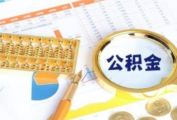 东莞上门无抵押信用贷款-东莞上门小额短借-东莞上门小额短借